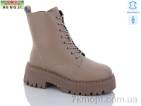 Купить Ботинки(зима) Ботинки HENGJI-ELENA M672-1
