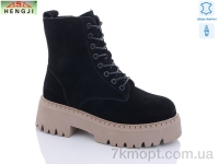 Купить Ботинки(зима) Ботинки HENGJI-ELENA M672-3