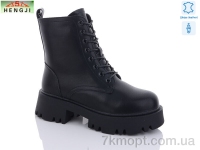 Купить Ботинки(зима) Ботинки HENGJI-ELENA M790