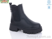 Купить Ботинки(зима) Ботинки HENGJI-ELENA M793