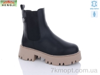 Купить Ботинки(зима) Ботинки HENGJI-ELENA M793-2