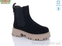 Купить Ботинки(зима) Ботинки HENGJI-ELENA M793-3