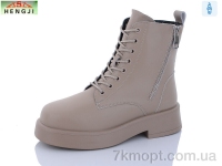 Купить Ботинки(зима) Ботинки HENGJI-ELENA M957-1