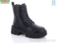 Купить Ботинки(зима) Ботинки HENGJI-ELENA W3963