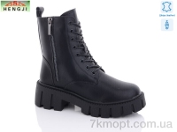 Купить Ботинки(зима) Ботинки HENGJI-ELENA W3965