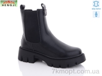 Купить Ботинки(зима) Ботинки HENGJI-ELENA W5130
