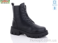 Купить Ботинки(зима) Ботинки HENGJI-ELENA W5133