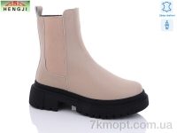Купить Ботинки(зима) Ботинки HENGJI-ELENA W9207-1