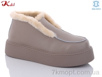 Купить Ботинки(зима) Ботинки Jiulai-Kadisalun 605-36