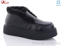 Купить Ботинки(зима) Ботинки Jiulai-Kadisalun 605-7