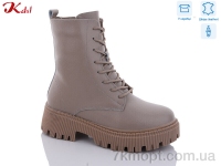 Купить Ботинки(зима) Ботинки Jiulai-Kadisalun C578-36