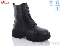 Купить Ботинки(зима) Ботинки Jiulai-Kadisalun C578-7