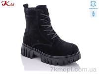 Купить Ботинки(зима) Ботинки Jiulai-Kadisalun C582-13