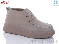 Купить Ботинки(зима) Ботинки Jiulai-Kadisalun C612-36