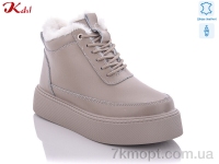 Купить Ботинки(зима) Ботинки Jiulai-Kadisalun C625-36