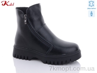 Купить Ботинки(зима) Ботинки Jiulai-Kadisalun C635-7