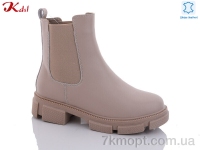 Купить Ботинки(зима) Ботинки Jiulai-Kadisalun С586-36