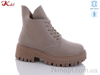 Купить Ботинки(зима) Ботинки Jiulai-Kadisalun С588-36