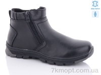 Купить Ботинки(весна-осень) Ботинки KANGFU T521D