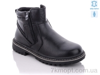 Купить Ботинки(весна-осень) Ботинки KANGFU T536D