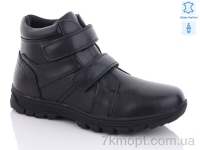 Купить Ботинки(весна-осень) Ботинки KANGFU T573D