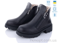Купить Ботинки(зима) Ботинки KitShoes 0923