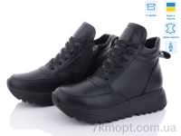 Купить Ботинки(весна-осень) Ботинки KitShoes XT01 ч.ш.