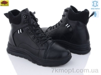 Купить Ботинки(зима) Ботинки Mei De Li M1118-1
