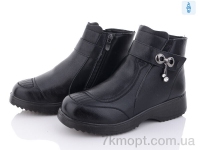 Купить Ботинки(зима) Ботинки Minghong 2322