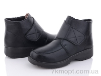 Купить Ботинки(зима) Ботинки Minghong A55