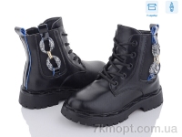 Купить Ботинки(зима) Ботинки Obuvok 2102B black/blue