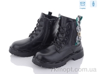 Купить Ботинки(зима) Ботинки Obuvok 2102B black/green