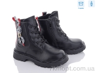 Купить Ботинки(зима) Ботинки Obuvok 2102B black/red