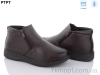 Купить Ботинки(зима)  Ботинки PTPT A70-1
