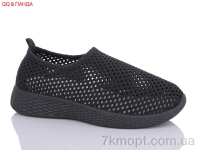 Купить Слипоны Слипоны QQ shoes 003-1