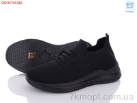 Купить Кроссовки Кроссовки QQ shoes 033-1