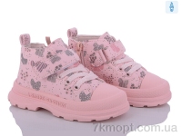 Купить Ботинки(весна-осень) Ботинки Цветик P709 pink