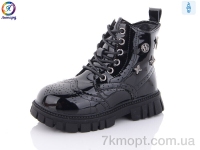 Купить Ботинки(зима) Ботинки Леопард G8102-B1