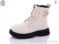 Купить Ботинки(зима) Ботинки Леопард G815-B11