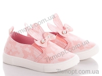 Купить Слипоны Style-baby NYM-13B pink