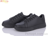 Купить Кроссовки Кроссовки Бабочка-Mengfuna-AESD 200-633