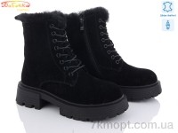 Купить Ботинки(зима) Ботинки Бабочка-Mengfuna-AESD 206-208