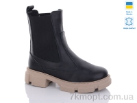 Купить Ботинки(зима) Ботинки Sali 505-3 чорний- бежевий к зима
