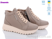 Купить Ботинки(весна-осень) Ботинки Zhasmin 7007R беж
