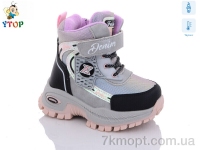 Купить Ботинки(зима) Ботинки Y.Top HY10022-21 льодоступ термо