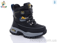 Купить Ботинки(зима) Ботинки Y.Top HY20041-6-19 льодоступ