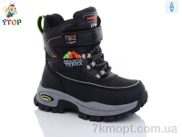 Купить Ботинки(зима) Ботинки Y.Top HY20041-6-31 льодоступ