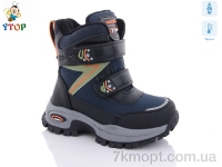 Купить Ботинки(зима) Ботинки Y.Top HY20045-7 льодоступ термо