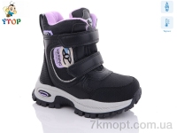 Купить Ботинки(зима) Ботинки Y.Top HY20049-6 льодоступ термо