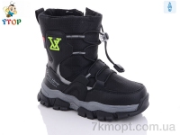 Купить Ботинки(зима) Ботинки Y.Top JR20057-6-32 льодоступ